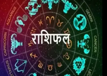 Kal Ka Rashifal: Will the day of January 22, 2025 bring happiness or challenges for Aries to Pisces? Read your future in detail here