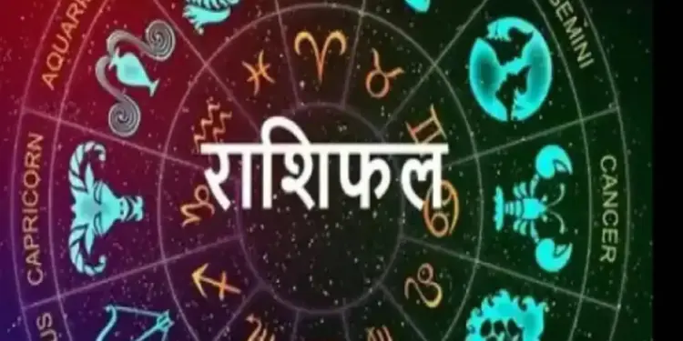 Kal Ka Rashifal: Will the day of January 22, 2025 bring happiness or challenges for Aries to Pisces? Read your future in detail here