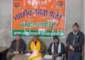 MP Kangana Ranaut and BJP leader Ravi Thakur informed the villagers about 'Vikas Bharat-Ji Ram Ji Yojana'