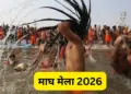 Magh Mela 2026 starts from tomorrow, note down all the dates and auspicious time of the holy bath.