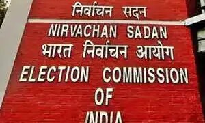लाडकी बहन योजना का लाभ एडवांस में देने पर महाराष्ट्र चुनाव आयोग ने लगाई रोक, कांग्रेस ने की थी शिकायत