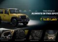 Thar Roxx Star Edition