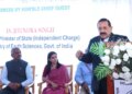 Marine science and biotechnology will strengthen India's economy, environment and employment: Jitendra Singh