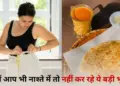 Morning breakfast is becoming the reason for weight gain! Doctor told 5 dangerous breakfast mistakes