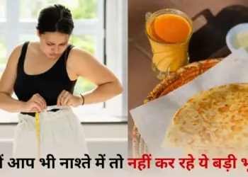 Morning breakfast is becoming the reason for weight gain! Doctor told 5 dangerous breakfast mistakes
