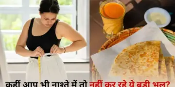 Morning breakfast is becoming the reason for weight gain! Doctor told 5 dangerous breakfast mistakes
