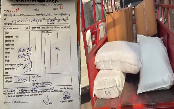 Municipal Corporation's strong attack on filth and single use plastic, raid on warehouse; fine of one lakh