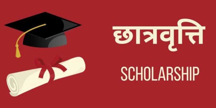 NMMS Exam 2025-26, relief for students, application date extended