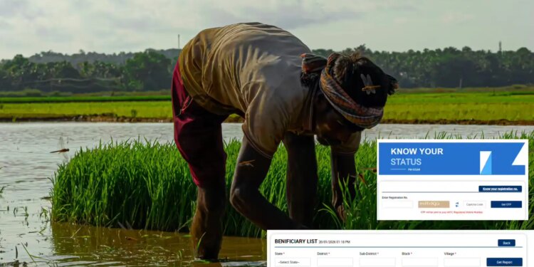 PM Kisan Status Check: How to see PM Kisan Yojana list from mobile and when will you get the payment of 22nd installment?