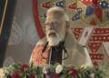 PM Modi gave a gift of thousands of crores to Assam, lashed out at Congress citing Maharashtra