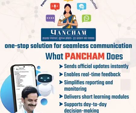 Panchayati Raj Ministry will launch 'Pancham' chatbot with UNICEF