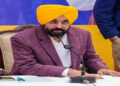 Punjab CM Bhagwant Mann will be present in front of Sri Akal Takht Sahib on January 15.