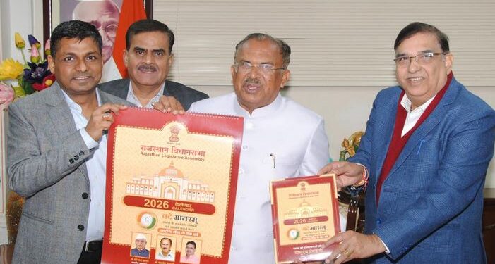 Release of Rajasthan Legislative Assembly Calendar 2026
