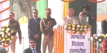 बिहार में गणतंत्र दिवस की धूम, गांधी मैदान में राज्यपाल ने फहराया तिरंगा