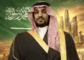 Saudi Announced full support to yemen
