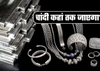 Silver Price Explosion: 60% jump in silver prices! From Rs 2.5 lakh to Rs 4 lakh, know why the prices are increasing