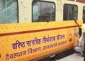 Special train under Senior Citizen Pilgrimage Scheme will depart on January 13