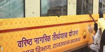 Special train under Senior Citizen Pilgrimage Scheme will depart on January 13