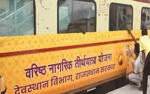 Special train under Senior Citizen Pilgrimage Scheme will depart on January 13