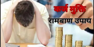 Surefire remedies of Vastu Shastra: Follow these 5 rules to eliminate debt and overcome financial crisis.