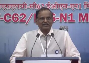 Technical glitch in the third stage of PSLV-C62 mission, investigation ongoing: ISRO Chairman