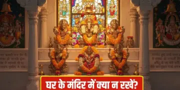 Temple Vastu Tips for Home: Presence of these things in the temple stops the blessings of Lakshmi, remove them today itself otherwise you will become poor.