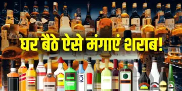 The hassle of standing in long queues is over! Order liquor online at home, know the apps useful for you