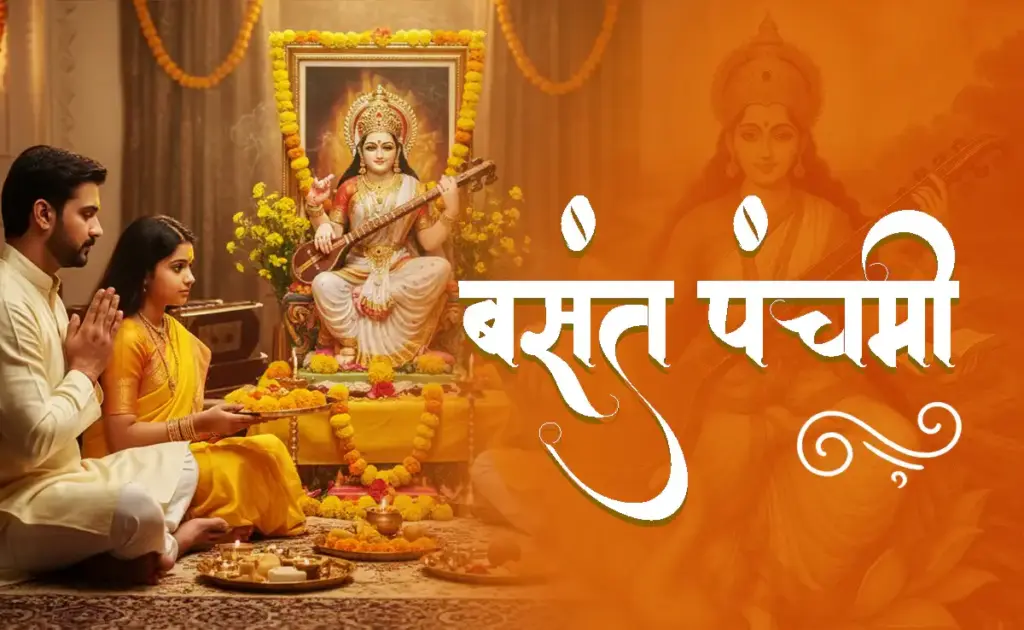 The lock of luck is going to open from Basant Panchami! Good days will begin for these 5 zodiac signs, 2 very auspicious yogas are being formed.
