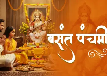 The lock of luck is going to open from Basant Panchami! Good days will begin for these 5 zodiac signs, 2 very auspicious yogas are being formed.