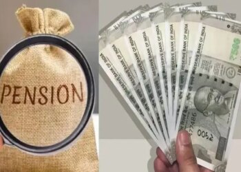 The pension system will change due to the new decision of the government, know the benefits or disadvantages, what will be its effect on the employees?