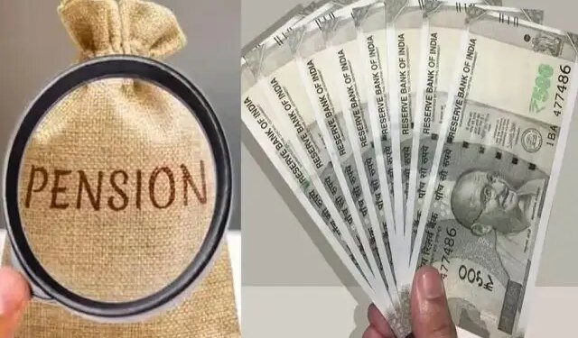 The pension system will change due to the new decision of the government, know the benefits or disadvantages, what will be its effect on the employees?