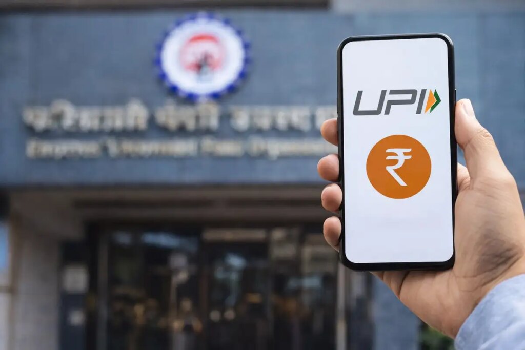 The way for PF withdrawal through UPI is clear! EPFO has given information, know when will the facility start?