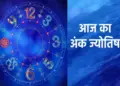 Today, luck will favor people with numbers 5 and 9, know how Saturday will be for other numbers?