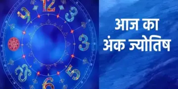 Today, luck will favor people with numbers 5 and 9, know how Saturday will be for other numbers?