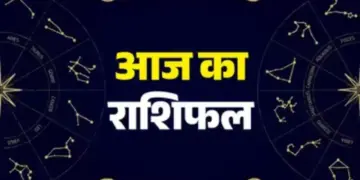 Today the house stars will be kind to these 5 zodiac signs! You will get success on every front, know the future of all 12 zodiac signs in one click