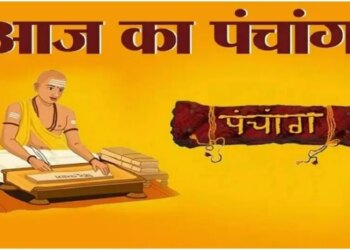 Today's Panchang: Coincidence of Pradosh Vrat on the first day of the new year, know the auspicious time, Rahukaal and worship method.