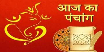 Today's Panchang: Magh Krishna Ashtami Tithi, know today's auspicious time, Rahukaal and sunrise-sunset time.