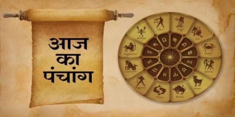 Today's Panchang: Magh Shukla Navami date on 28 January 2026, know Rahukaal, Abhijeet Muhurta and Moon sign.