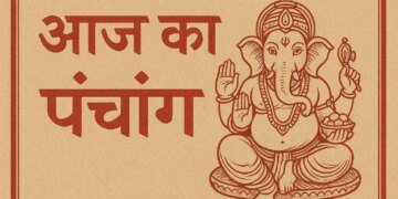 Today's Panchang: Rath Saptami fast today, know the auspicious time of worship of Sun God, Tithi-Nakshatra and Rahukaal