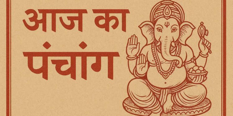 Today's Panchang: Rath Saptami fast today, know the auspicious time of worship of Sun God, Tithi-Nakshatra and Rahukaal