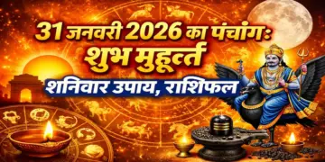 Today's Panchang: Special worship of Shanidev on Saturday, auspicious Ravi Yoga is being formed, know the auspicious and inauspicious times of the whole day.