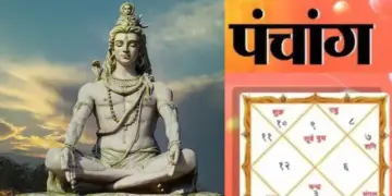 Today's Panchang: Today is the auspicious coincidence of Pradosh fast and monthly Shivratri, know the worship method, auspicious time and time of Rahukaal.