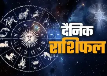 Today's Rashifal: Condition of all 12 zodiac signs from Aries to Pisces, know who will get benefit today and who will have to be careful.
