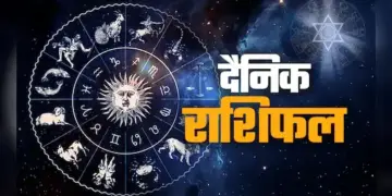 Today's Rashifal: Condition of all 12 zodiac signs from Aries to Pisces, know who will get benefit today and who will have to be careful.