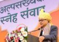 UP: Union Minister Rijiju calls allegations of ill-treatment of minorities as 'propaganda'
