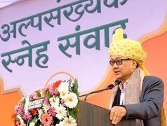 UP: Union Minister Rijiju calls allegations of ill-treatment of minorities as 'propaganda'