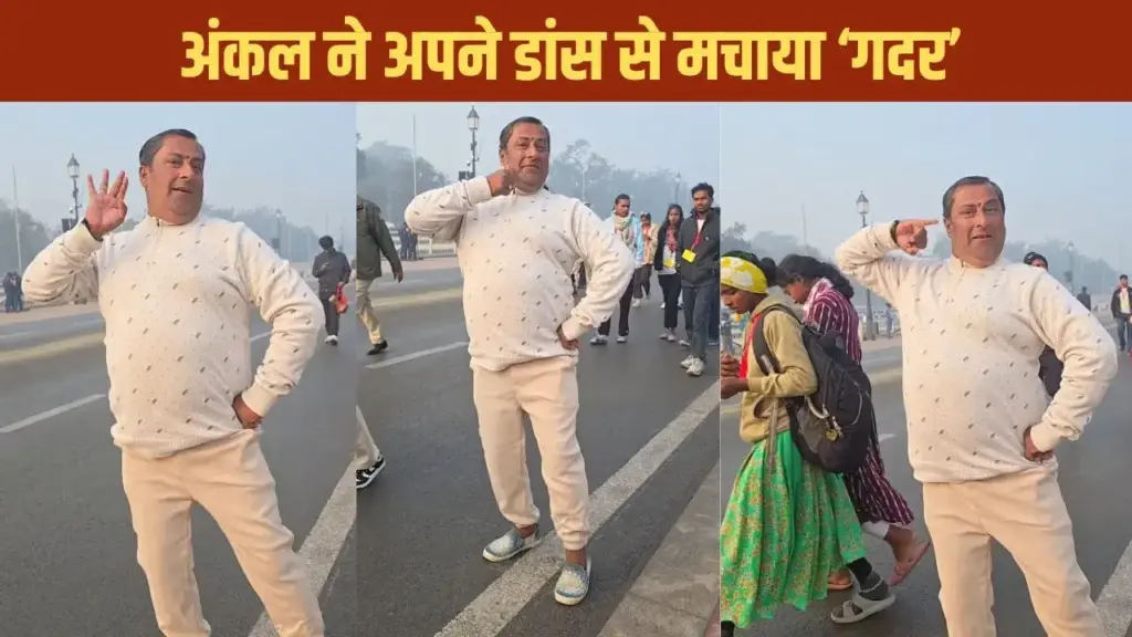 Uncle did such a tremendous dance on Bhojpuri song, his expressions and confidence won hearts.