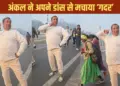 Uncle did such a tremendous dance on Bhojpuri song, his expressions and confidence won hearts.