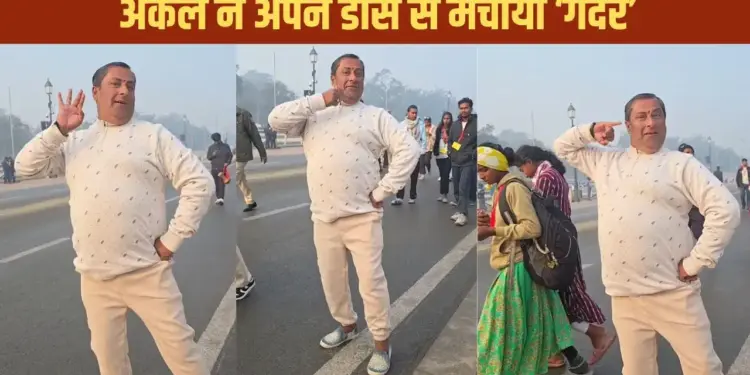 Uncle did such a tremendous dance on Bhojpuri song, his expressions and confidence won hearts.