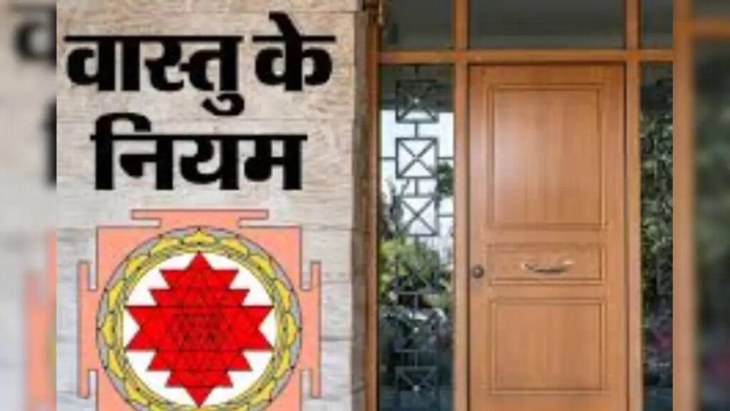 Vastu Shastra: If the main door is in this auspicious direction then the flow of money never stops, progress will be double day and quadruple at night.